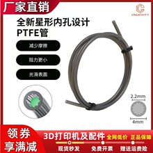 ���͵������F������PE�Ĳ����Ϲܼ���1.75mm�͸ߜ�3D��ӡ�C���