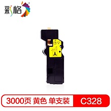 �ʸ�PLUS��ۺ�CHG-C328��ɫ���ø�ʿʩ��ApeosPrint C328df C328