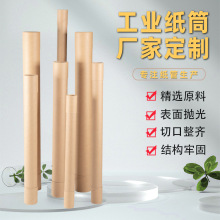 纸管纸筒收纳圆形画筒牛皮纸手工快递打包空心纸类包装海报筒