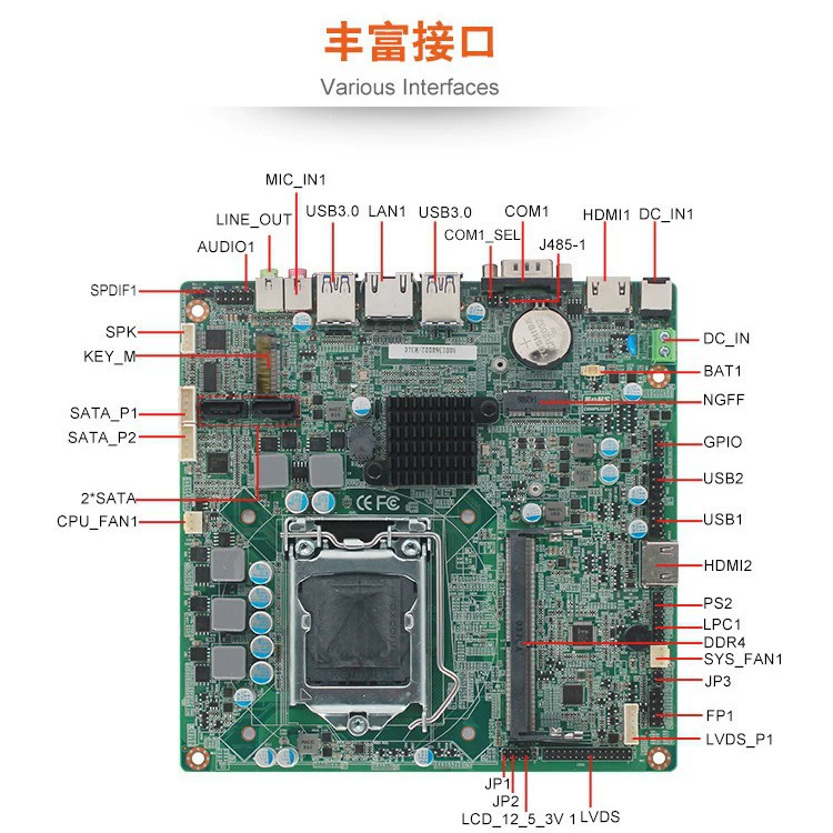 Paiqin 8/9 поколения LGA1151 индустриальная управляющая материнская плата Гигабитный сетевой порт LVDS низкое энергопотребление 17x17 mini ITX компьютер