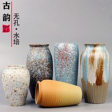 复古新中式陶罐花瓶无孔装饰品摆件玄关电视柜插花水培陶瓷花瓶