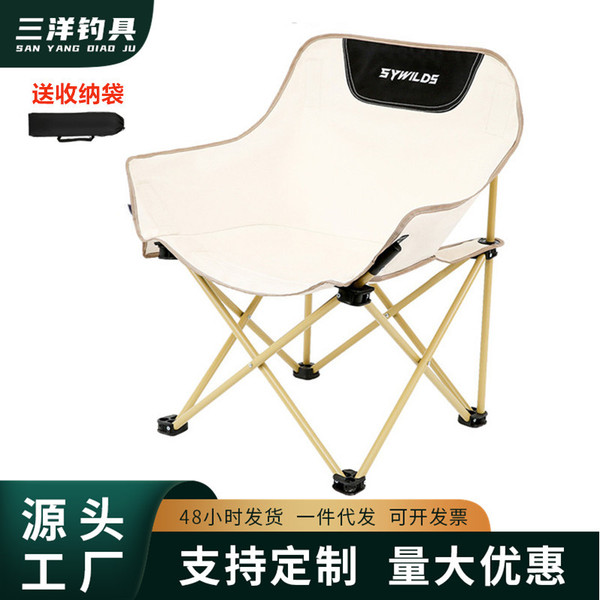 Travel folding handheld art beach equipment for camping for fishing