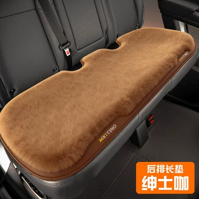 Seat cushion, seat cover, Car seat cushion, winter fleece-lined - imported-baby-fleece-gentlemans-rear-seat-five-layers-of-thickening-automatic-temperature-locking-universal-for-all-models