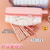 High quality fresh handheld capacious pencil case for elementary school students with zipper, Japanese and Korean