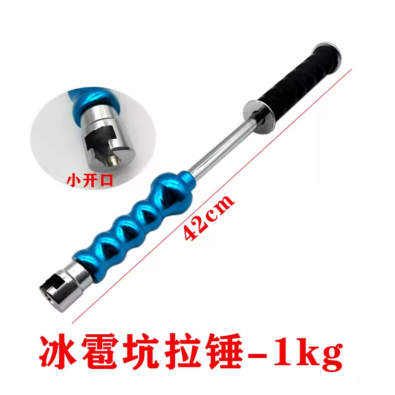 汽车凹陷修复工具1kg轻拉锤冰雹坑维修拉拔器 凹坑凹痕配件免伤漆