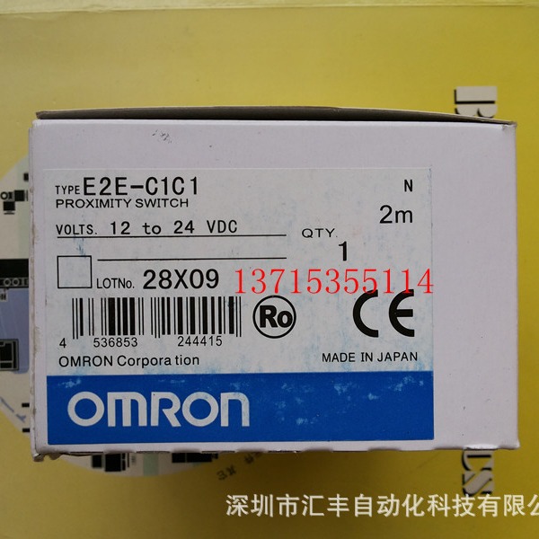 OMRON欧姆龙原装E2E-C1C1 E2E-X3D1-N-Z E32-G14 E3R-5E4