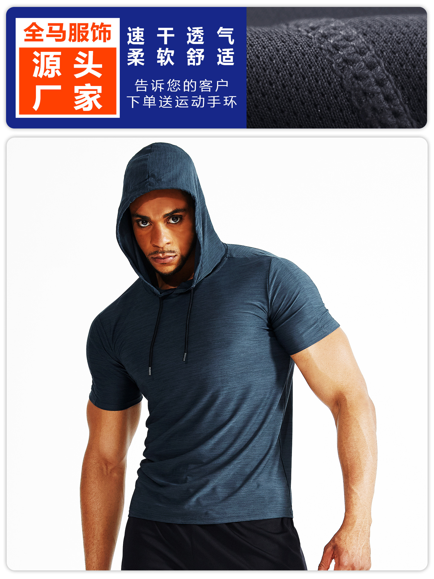 Marca de moda de verano con capucha de manga corta Camiseta suéter de los hombres más el tamaño de moda suelta deportes con capucha media manga Sudadera con capucha