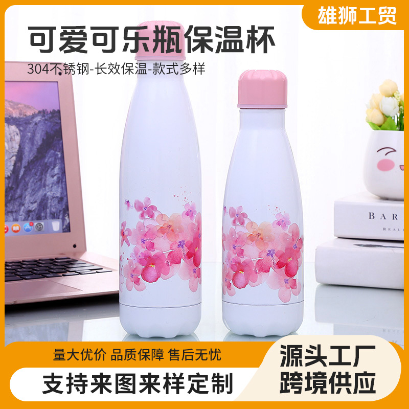 Fabricantes suministro directo de acero inoxidable termo taza botella Linda estudiantes deportes al aire libre hervidor regalo al por mayor