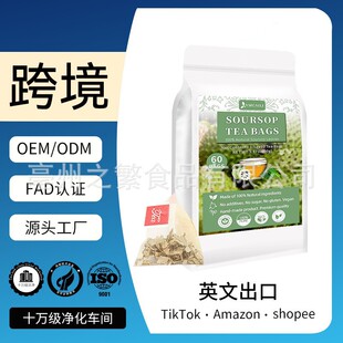 Sugar Apple Leaf Tea Herba Wellness����֦�~��羳�������R�d