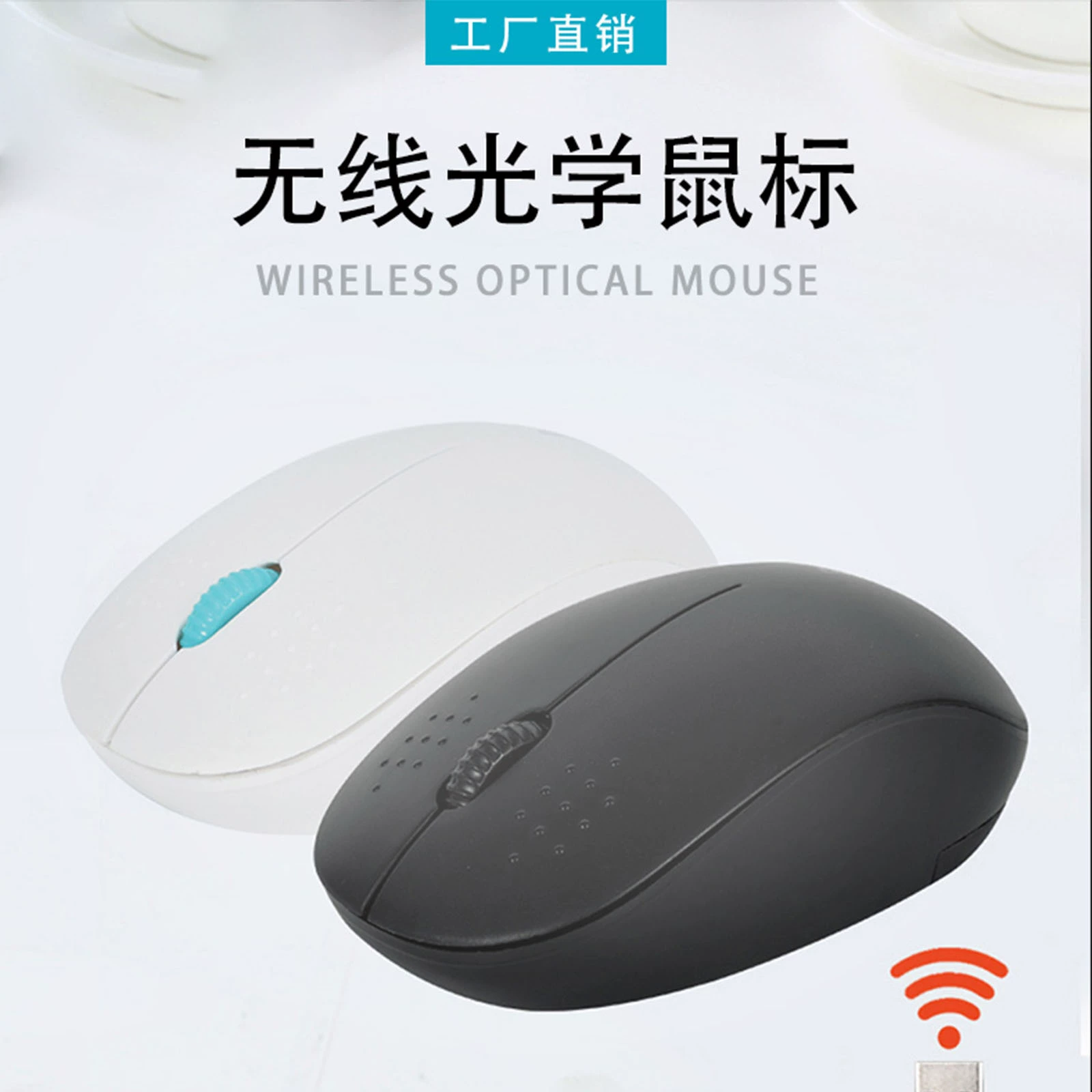 Mute mouse, gaming laptop, 4G, bluetooth, business version