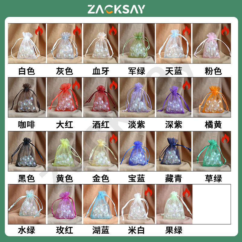 透明真珠網糸袋化粧品ギフト袋ひも白色欧根糸袋束袋喜糖袋アクセサリー袋|undefined