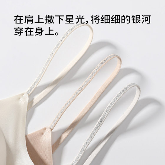 Summer explosions ultra-thin cool feeling amino acid sling beautiful back seamless jelly underwear small chest gathered thin shoulder strap bra