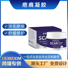 羳ר ̺Scar repair̺۴˸ ޻˪