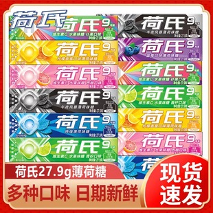 ���ϱ�����27.9g����20�l����ζ�{ݮζ����ζ9���b�ϰ��_܇�����