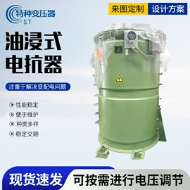 电抗器;柴油发电机组;干式变压器