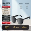 HY-1008 black gray (AI) smart translation glasses