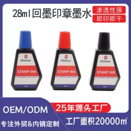 印章用品;印章/印泥;手账印章