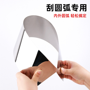 Oilfield arc scraper high elastic scraper putty tool scraping cylindrical arc spatula steel scraper gray knife chamfer