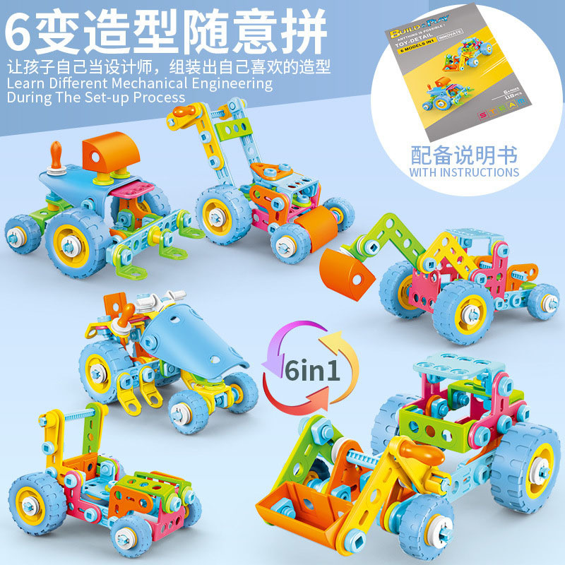 STEAM Science and Education Removable Nut Assembly Children's Assembled Soft Rubber Building Blocks Kindergarten Early Education Screw Toys