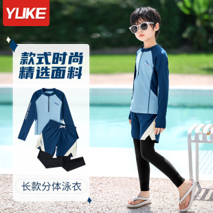 Children's Swimwear Boys Summer Long Sleeve Trousers Split Sunscreen Boys Middle and Big Children Hot Spring Swimwear Equipment Wholesale