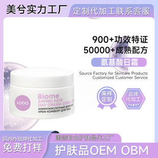 ��������˪���ƶ��_˹Amino Acid Cream�澏����ā�߱�����˪�N��
