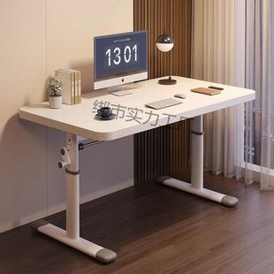 Adjustable Table Home Bedroom Desktop Student Study Desk Writing Desk Modern Simple Simple Computer Desk