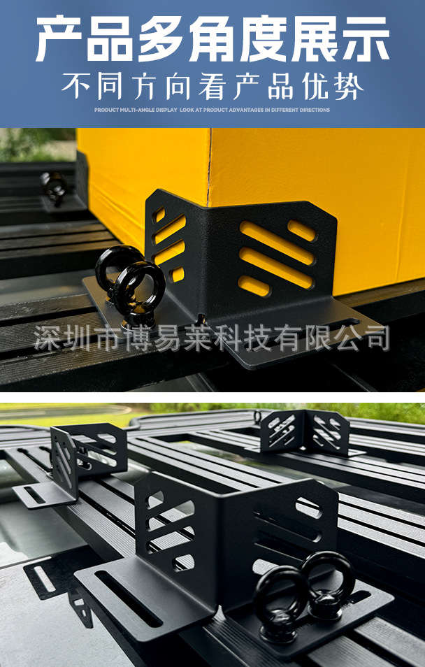 Car Roof Platform Modification Fixed Accessories Luggage Rack Buckle Oil Drum Bracket Luggage Box Limiter Tension Ring Hanging Ring