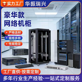 �W�j�C�����̶��ƙC��OEM������늹��̙C���C��42U�������C��