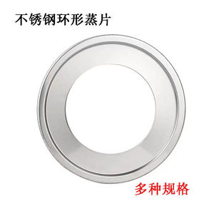 New Ring Thickened Stainless Steel Steamer Bamboo Steamer Wok Milk Pot Casserole Soup Pot Special Steamer