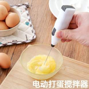 [Electric Mixer] Egg Beater Handheld Electric Milk Beater Goat Milk Coffee Stirrer Milk Frother Stirring Stick