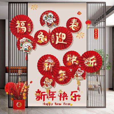 a living room decorate Year of the Rabbit 2023 Zodiac Paper Fan New Year New Year&#39;s Day Spring Festival bedroom New home Pendants Pendant Manufactor