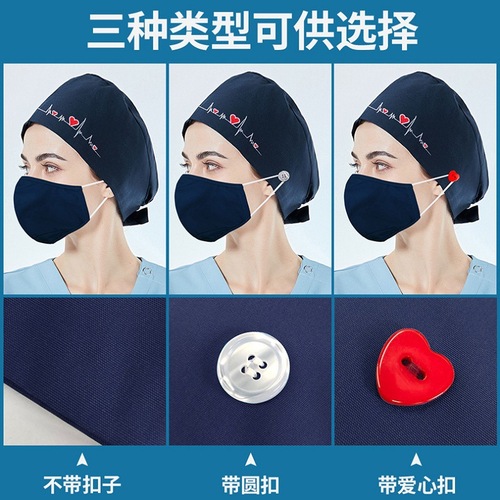 Amazon surgical cap elastic style female nurse blue oral anesthesia operating room doctor hat cotton work cap