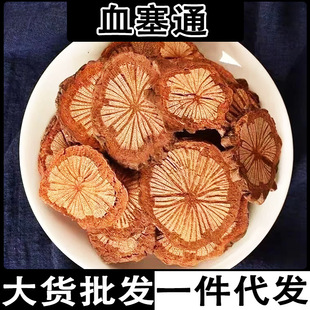 ѪِͨƬ �t��Ƭ ��Ѫ��Ƭ ���x�t��ƬѪ��Ƭ���l���l