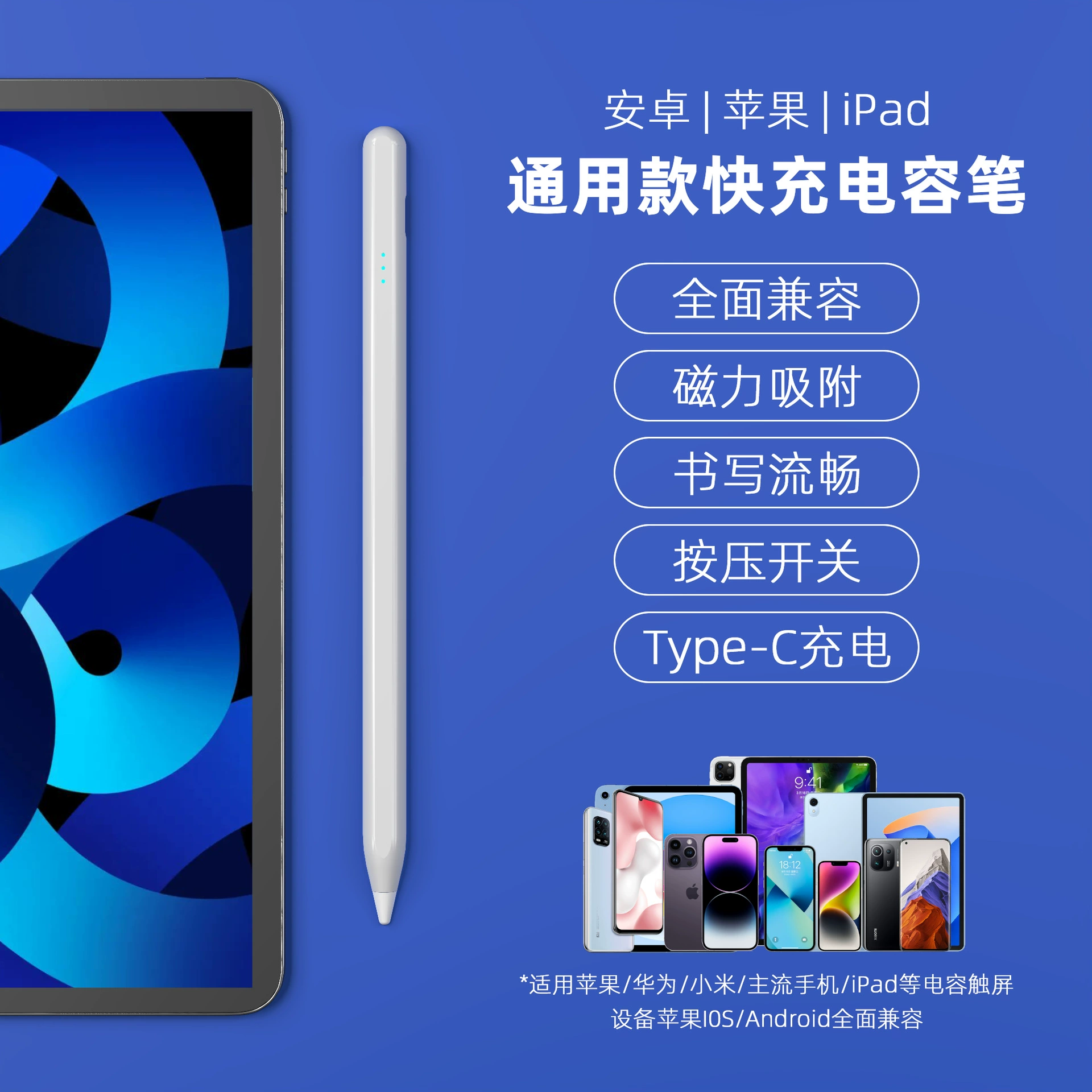 Huawei сенсорная ручка, подходящая для MatePad планшет стилус Android универсальная сенсорная ручка для письма на цифровом дисплее