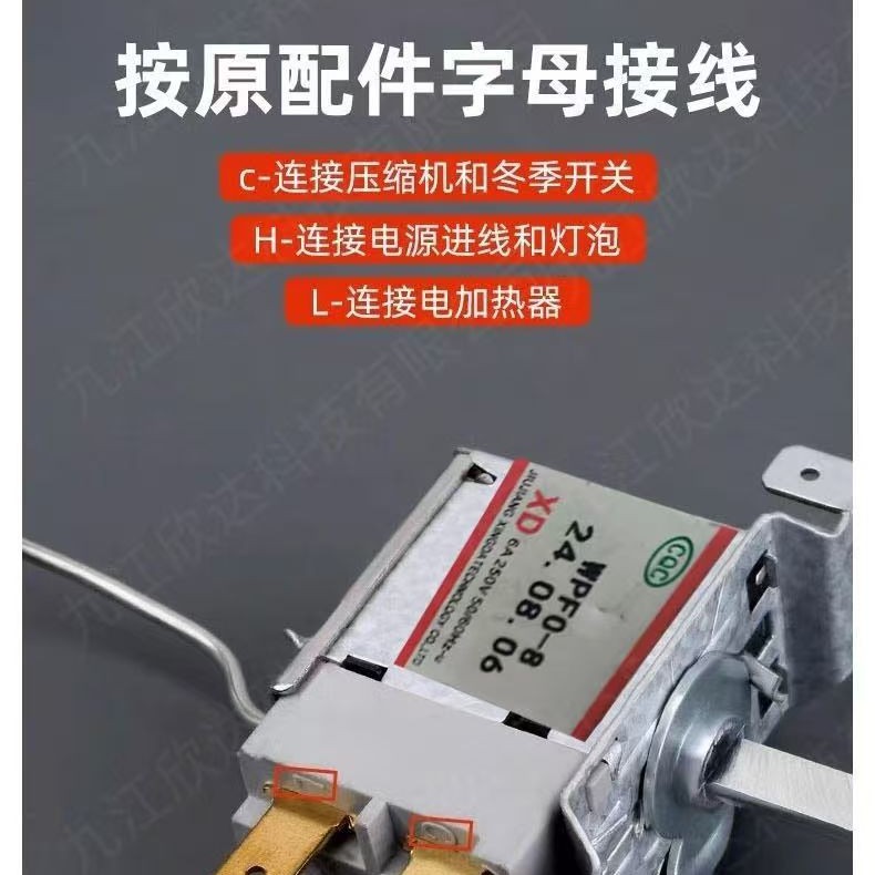 Accessories Wdf/Wpf Refrigerator Freezer Thermostat Refrigerator Temperature Control Switch Adjustable Temperature Constant Temperature Control