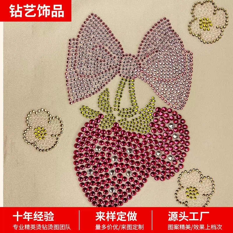 童装烫钻图    宠物衣服烫图    烫钻小标  头巾钻饰  小单可做货