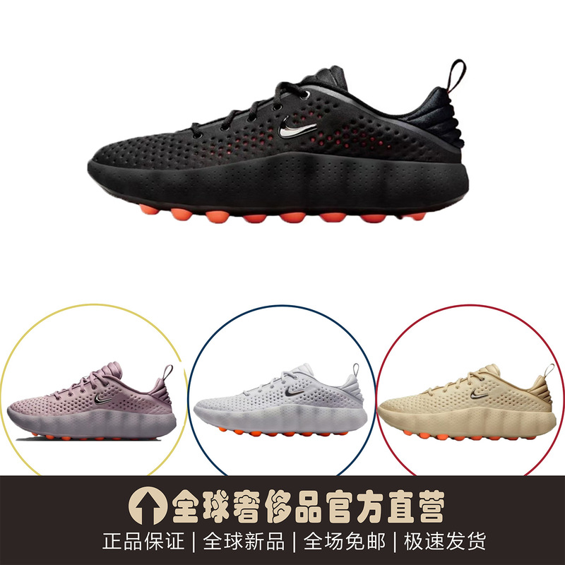 Cross-Border Outdoor Mind 002 Fashionable Comfortable Soft Tech Style Height-Increasing Training Shoes Dad Shoes for Couples Men and Women Cross-Border Outdoor Mind 002 Fashionable Comfortable Soft Tech Style Height-Increasing Training Shoes Dad Shoes for Couples Men and Women
