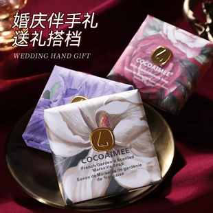 Французское ароматное мыло COCOAIMEE свадебный подарочный набор