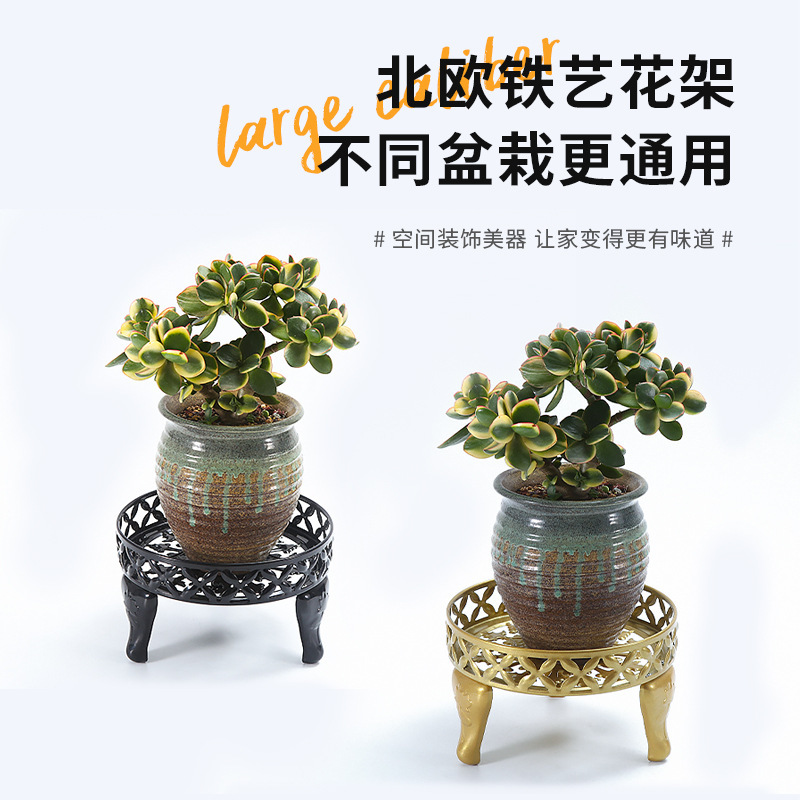 Cross-border Direct Supply New High and Low-rise Wrought Iron Flowerpot Storage Rack Green Diet Meat Plating Rack Living Room Balcony Floor-standing
