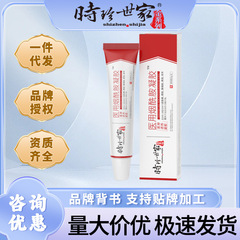 時珍世家医療用ニコチン酸アミドゲル大薬局の正規品は、皮膚の淡黄くすみを緩和するために販売されています。