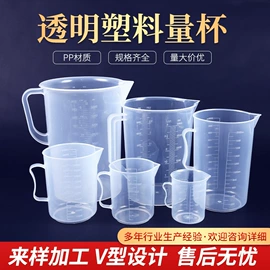 塑料瓶、壶;塑料桶;喷雾瓶