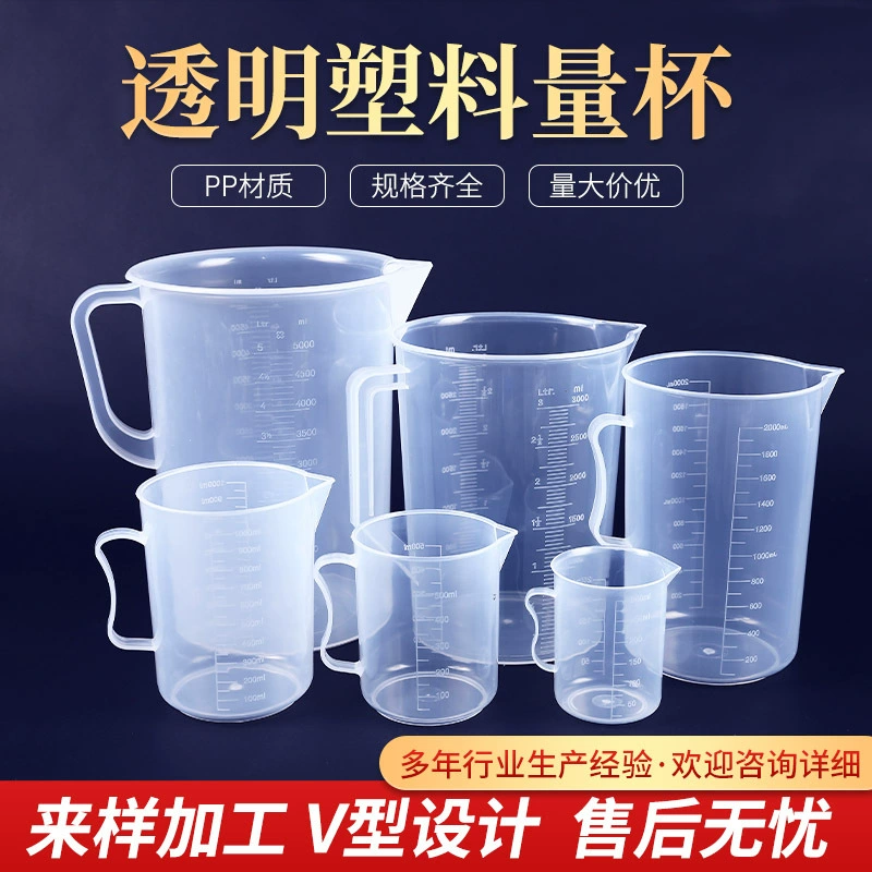 Оптовая продажа 10 ml20 m 30ml 500ml 1000ml 2000 мл пластиковый мерный стакан с гравировкой