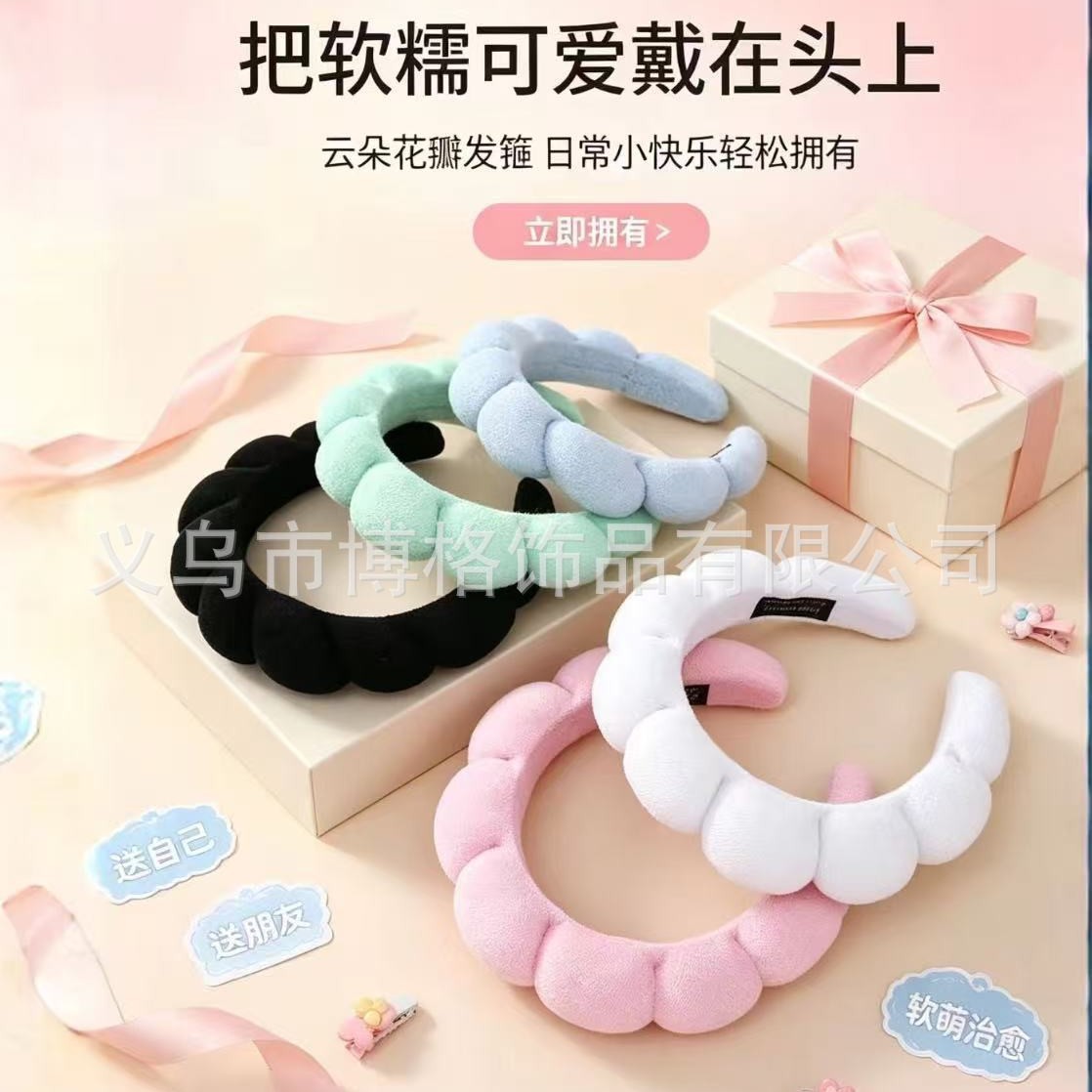 Diadema de Esponja Tipo Nube para Maquillaje y SPA image 3