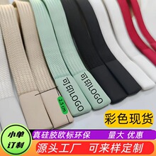 1CM���h�����z���z�K��pvc���K���z�^ӡ�ֲ�ɫ�����K���K��LOGO