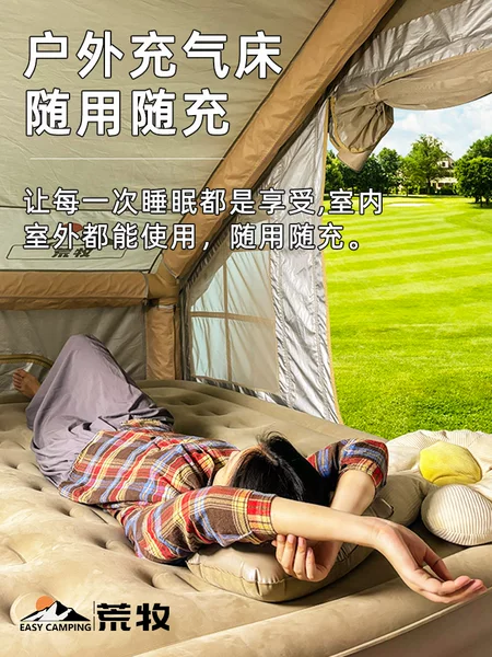 Aramaki Ai Voice Inflatable Mattress Double Outdoor Camping Automatic Inflatable Bed Home Use Portable Floor Mattress