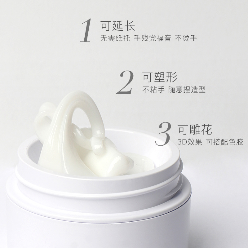 Xiaohongshu estilo caliente 15ml no se pega a la mano, el pegamento de extensión se extiende rápidamente sin soporte de papel, el evangelio de la fiesta de discapacitados no se pega a la mano