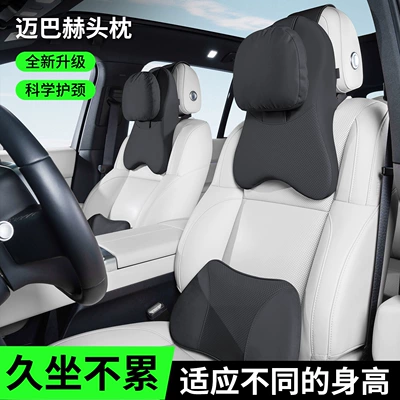 Volvo XC60, S90, XC90, S60, XC40, V90 üçün baş-boyun yastığı, bel dəstəyi