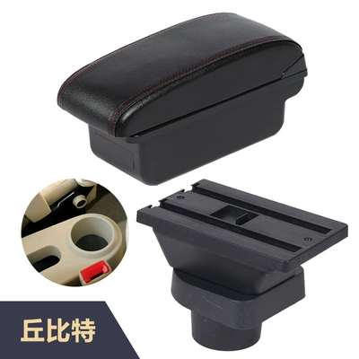 Armrest box: interior modification accessories