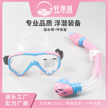 ��ͯ��ˮ�R�����b��ȫ��ʽ���R���������b䓻������RƬ��ˮ����