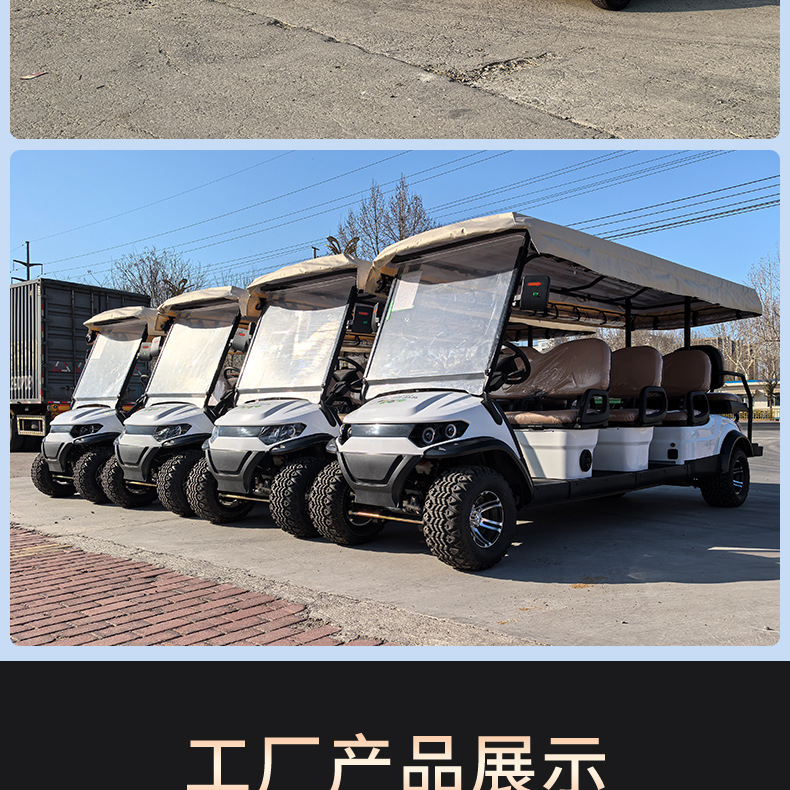 Electric Sightseeing Vehicles for Tourist Attractions, Real Estate Viewing Vehicles, Property Patrol Shuttles, Foreign Trade Cross-Border Golf Carts